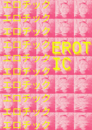 Erotic